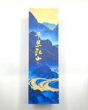 Set espresso kopjes - Kiji